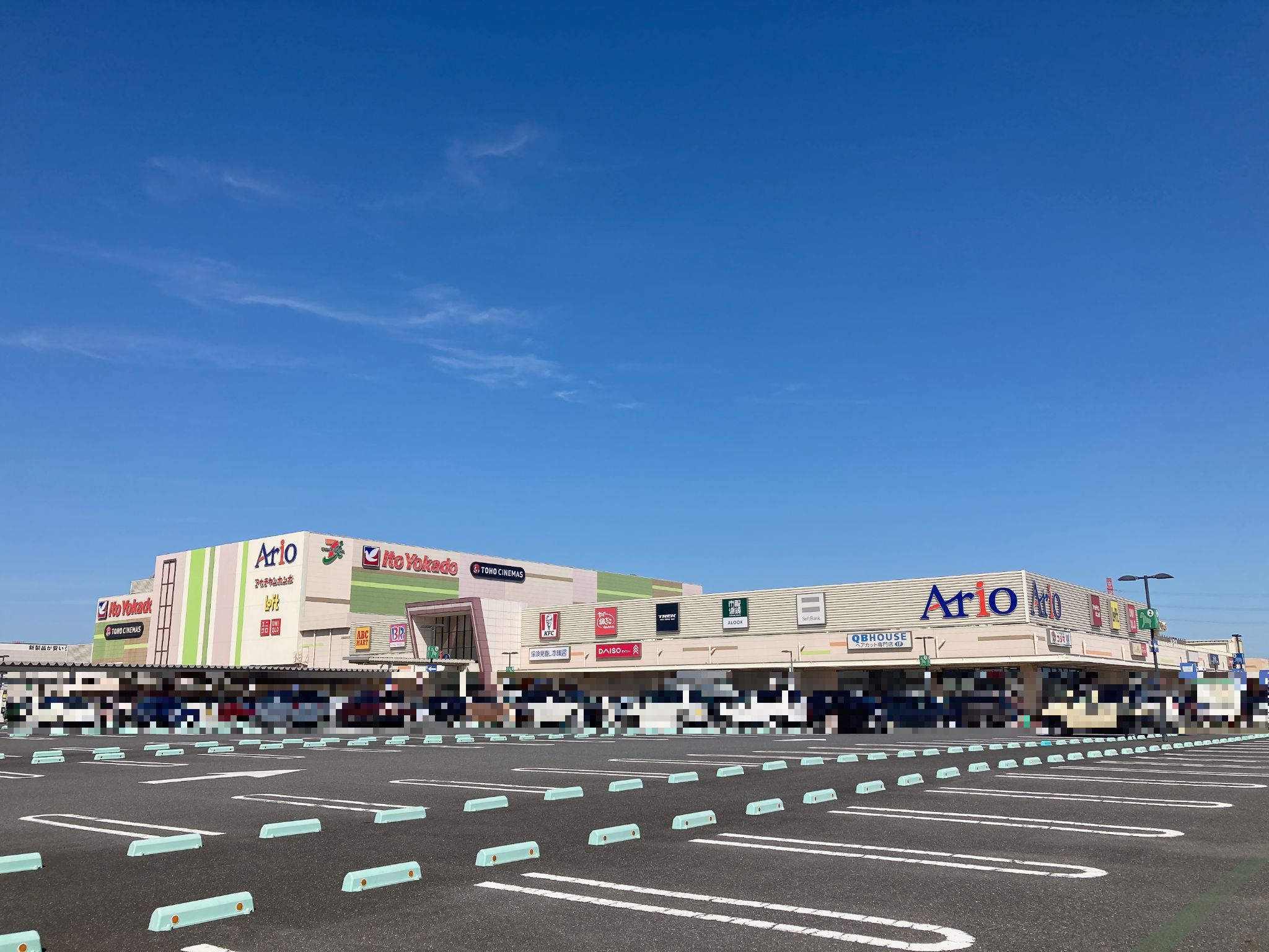 アリオ市原